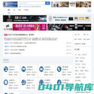 hd199影音新时代