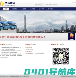 盈聚珠宝 - 四会家园珠宝管理系统