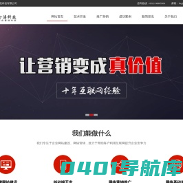 昆山网站建设_制做网站_网页设计_H5响应式自适应网站_网络部门承包|昆山金涛科技