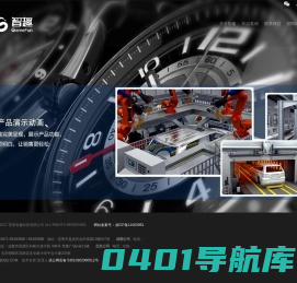 昆明智趣科技有限公司_智趣 | GameFun
