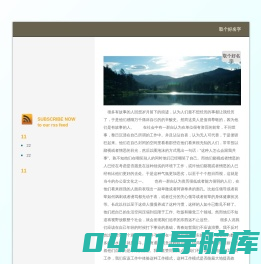 龙宝宝取名宜用字大全-取个好名字