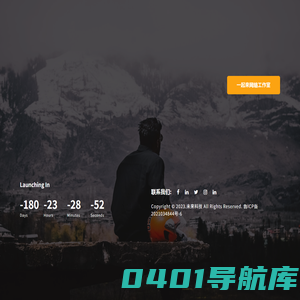一起来网络工作室