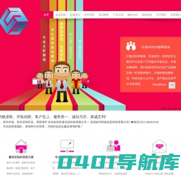 杭州艮振信息科技有限公司 HangZhou GenZheng Information Technology Co.,Ltd