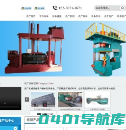 扩管机_坡口机_三通机_弯头芯棒模具等管件机械制造厂家-沧州奥广机械设备有限公司