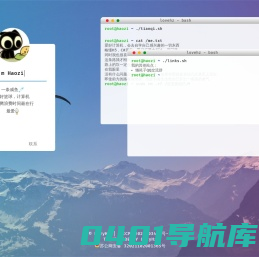 懒耗子 - 2xb.cc！