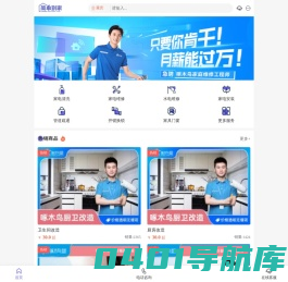 合肥空调维修-合肥电视维修-合肥家电维修-合肥冰箱维修-合肥洗衣机上门维修-合肥热水器维修-合肥燃气灶维修-合肥油烟机维修电话
