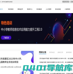 德诚在线