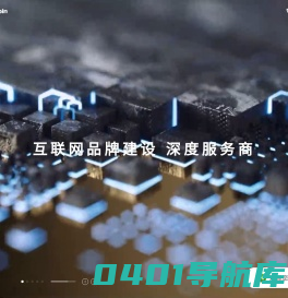 网站建设-北京网站设计公司-高端网站制作-尚品为您创造价值带来改变