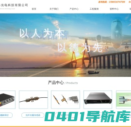北京虹林光电科技有限公司