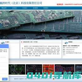 融控时代（北京）科技有限责任公司