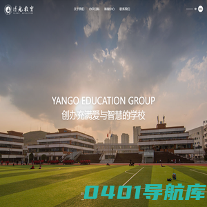阳光教育