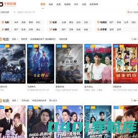 银泰导轨_上银导轨_滚珠丝杆-深圳市华泰昌精密科技有限公司