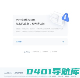 3A游戏攻略网 _ 专心做游戏攻略 _ 攻略秘籍大全  首页