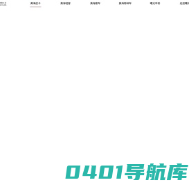 首页-曙光股份