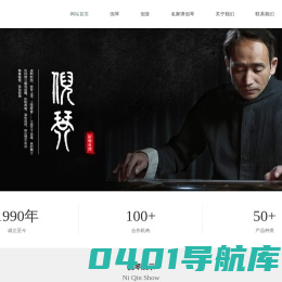 倪琴古琴-倪诗韵-斫琴家-古琴雅集-倪琴展-古琴厂