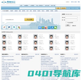 机械帝国|机械CAD图纸下载交流中心  www.jxdiguo.com