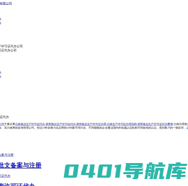 昆明代办生产许可证|云南食品生产许可证办理|推荐昆明尊缇SC证代办公司-昆明尊缇生物科技有限公司
