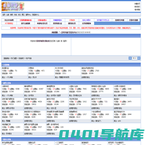 欢迎访问投资资讯网交易在线[投资资讯网交易在线]