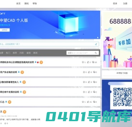 微小网-让设计更快更美更有趣！