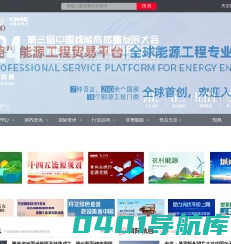 维度网 - 全球工业品平台