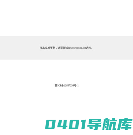 公告