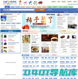 【赤峰购物网】www.cfgo5.com