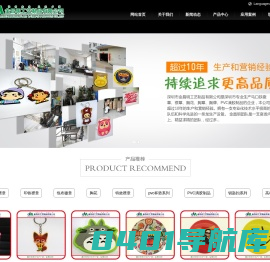 金昌明工艺制品有限公司：襟章，徽章，马口铁徽章，胸章，胸牌，瓶盖徽章，闪光徽章