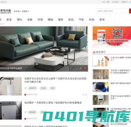 家核优居 - 国内首家专业智能家居产品评测平台_家核优居