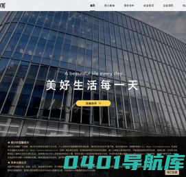 电商直播_短视频带货_直播带货_国潮推手李佳琦-美ONE公司