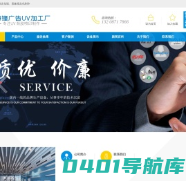 文化墙_形象墙_亚克力水晶字-云南昆明睿锋广告UV加工厂