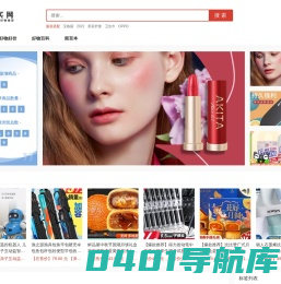 爱买网-分享值得买的优惠好物推荐！