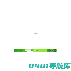 东莞市西镉玛实业有限公司