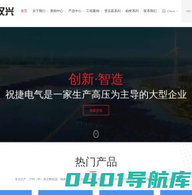 真空断路器_10KV真空断路器_35KV真空断路器--浙江汉兴电气有限公司