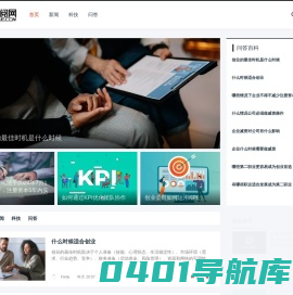垒阅网 - 为创业者提供内驱力