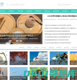 说说控-QQ说说大全-伤感说说-QQ说说心情短语-QQ空间心情说说2022