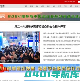 财经观察网