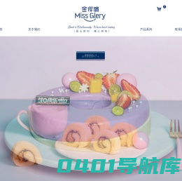 金诺瑞蛋糕官网 – 网上蛋糕订购– 同城送货上门