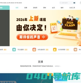 解螺旋-临床医生科研成长平台