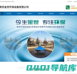 高效潜水搅拌机,双曲面潜水搅拌机,低速潜水推流器