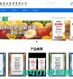 福建盛美收农资