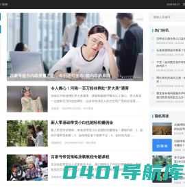培养自媒体_网络创业能力平台_超越网