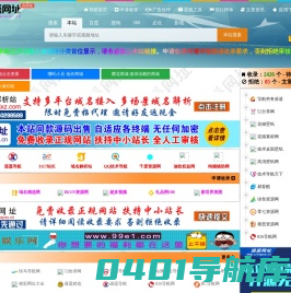 逍遥网址 - wapxy.cn | 学技术,找资源,从这里开始！