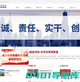 济南金蝶 管家婆 进销存 财务软件 金蝶KIS系列 济南高盛 - 金蝶、管家婆进销存财务软件销售服务中心
