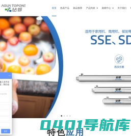 宁波紫外线消毒器生产厂家-浙江钻邦水处理设备有限公司