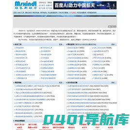 站长新动力-msxindl.com|站长工具,网址收录,网页特效,SEO优化,建站代码,素材,经验