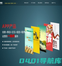 青岛网站建设,网站优化,青岛营销型网站建设,青岛网站推广,青岛网站优化,青岛网站SEO,青岛鼎海网络科技有限公司