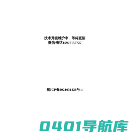 StampGIS stamp 虚世地理提供在线技术支持