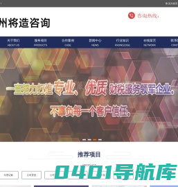贵阳资质代办公司-设计资质代办-贵州昱嘉瑞工程项目咨询管理事务所
