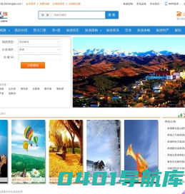 承德酒店宾馆_坝上草原酒店_木兰围场酒店_丰宁草原酒店_承德七家温泉酒店_承德宾馆民宿_承德旅游景点门票_承德自驾租车_承德旅游在线-92chengde.com