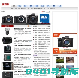 新摄影 - 摄影门户网站 nPhoto.net